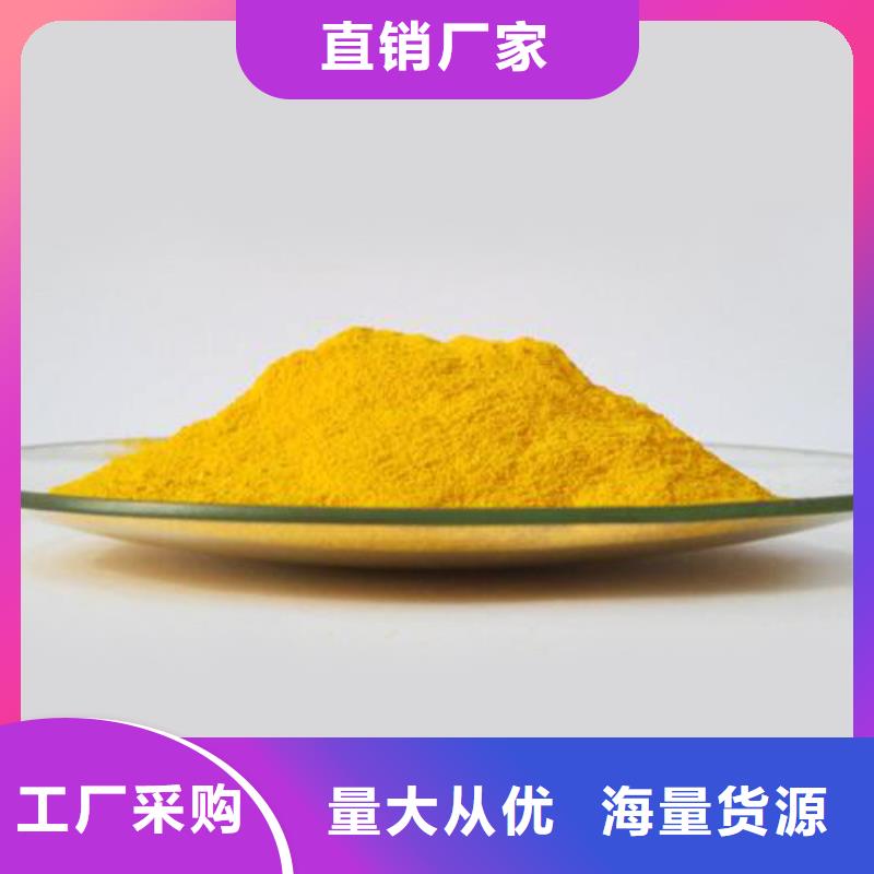  聚合氯化铝专业信赖厂家