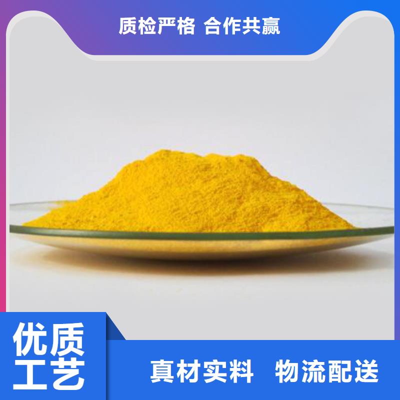 聚合氯化铝一致好评产品