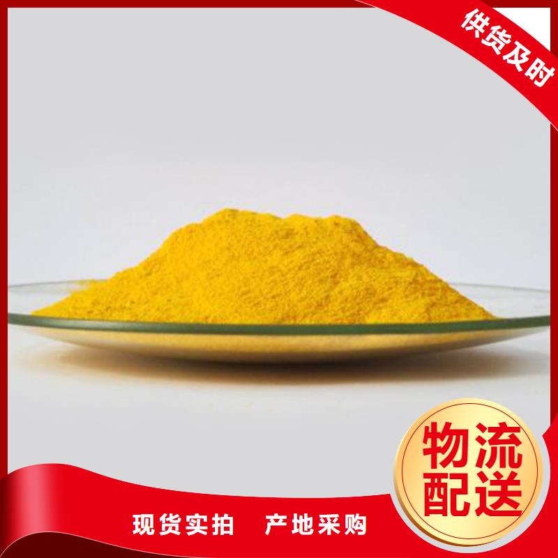  聚合氯化铝量大更优惠