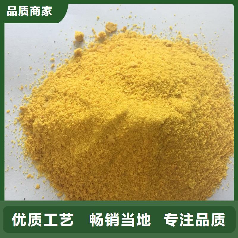 聚合氯化铝一个起售