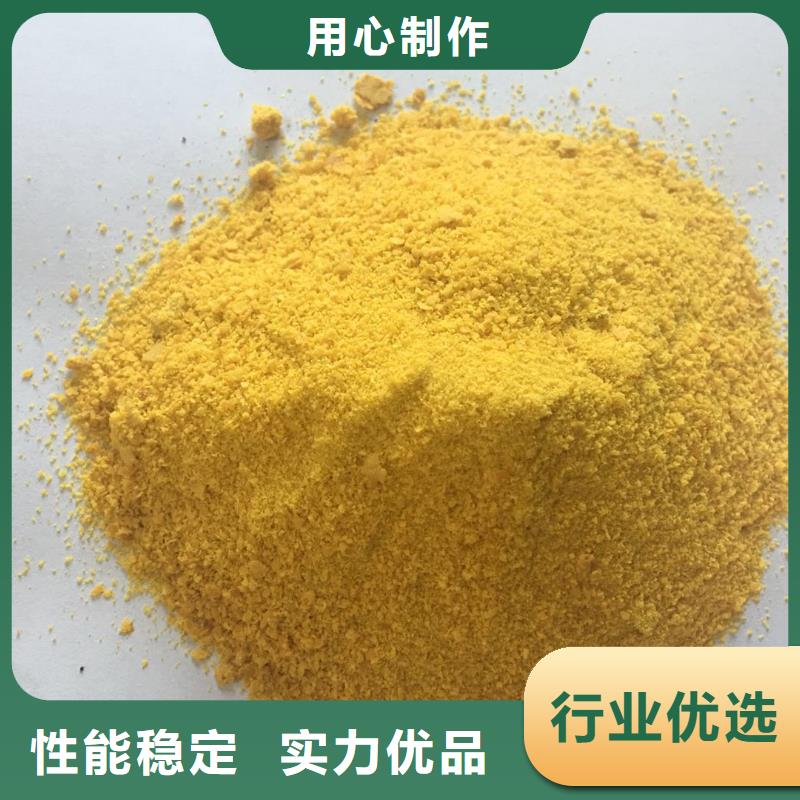 聚合氯化铝生产