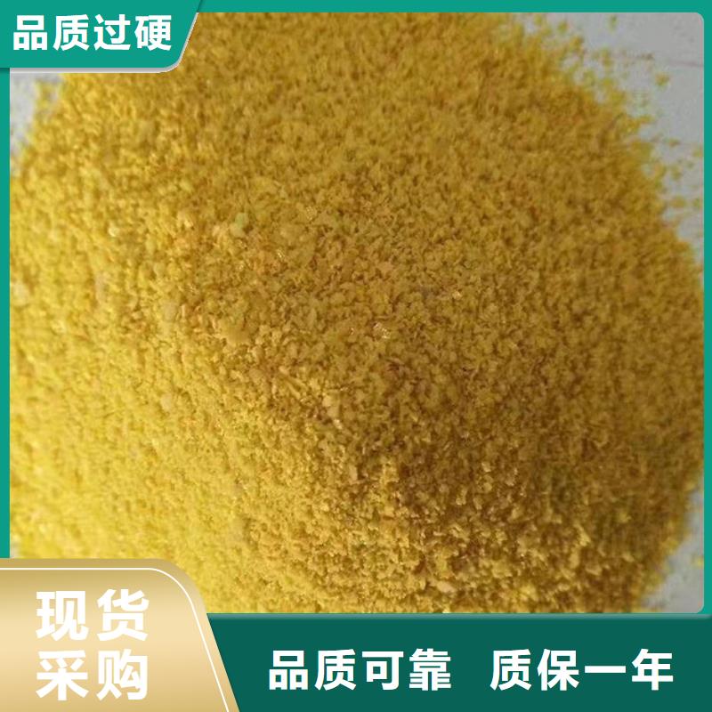 聚合氯化铝量少也做