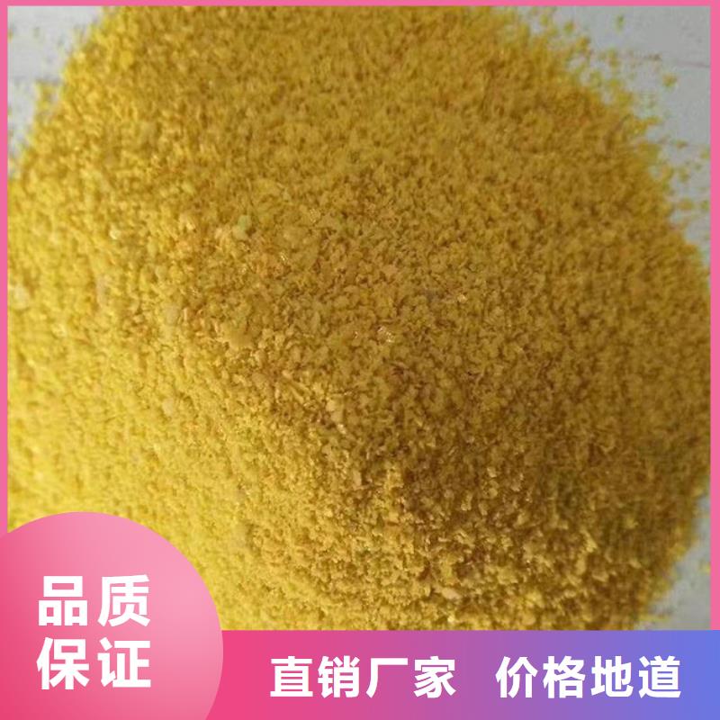 固体PAC厂家价格