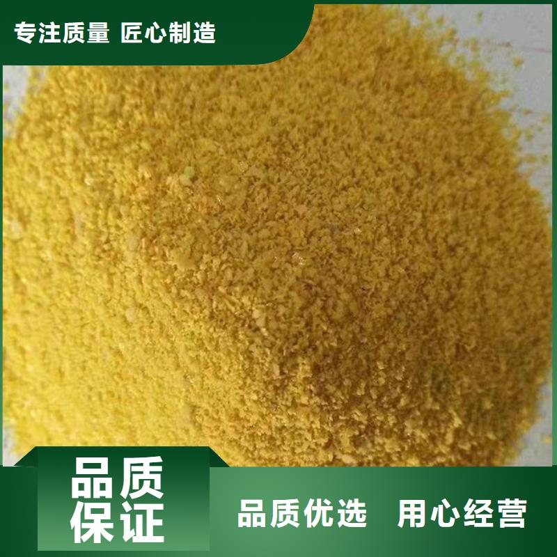 聚合氯化铝通过检测