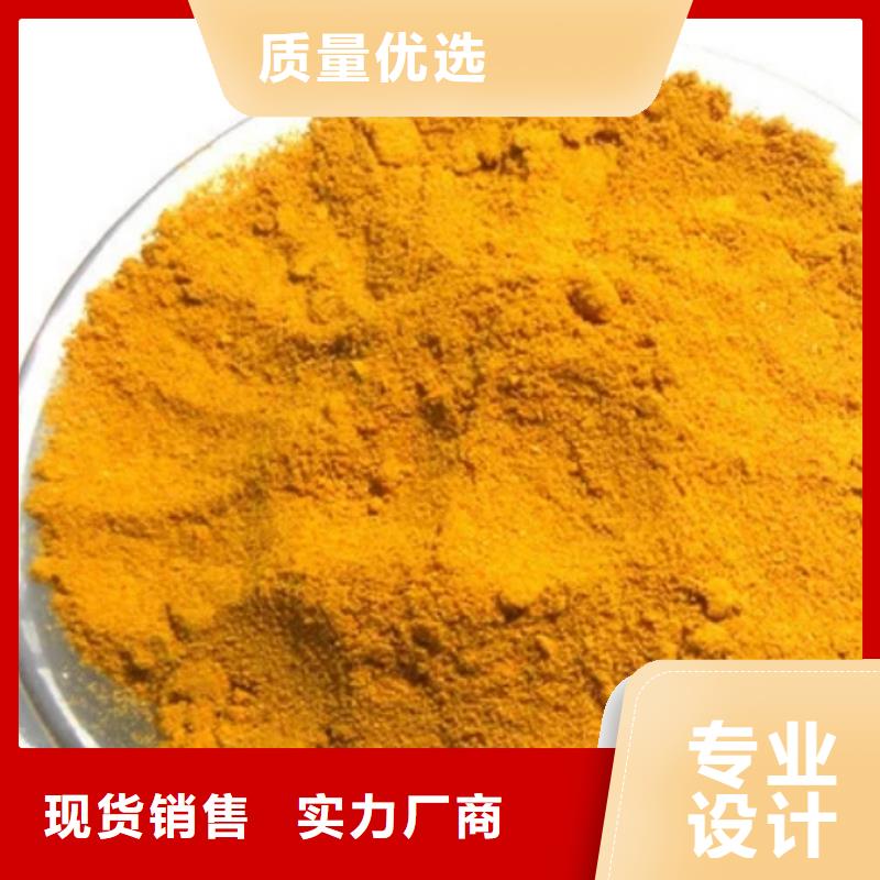 聚合氯化铝货源足质量好