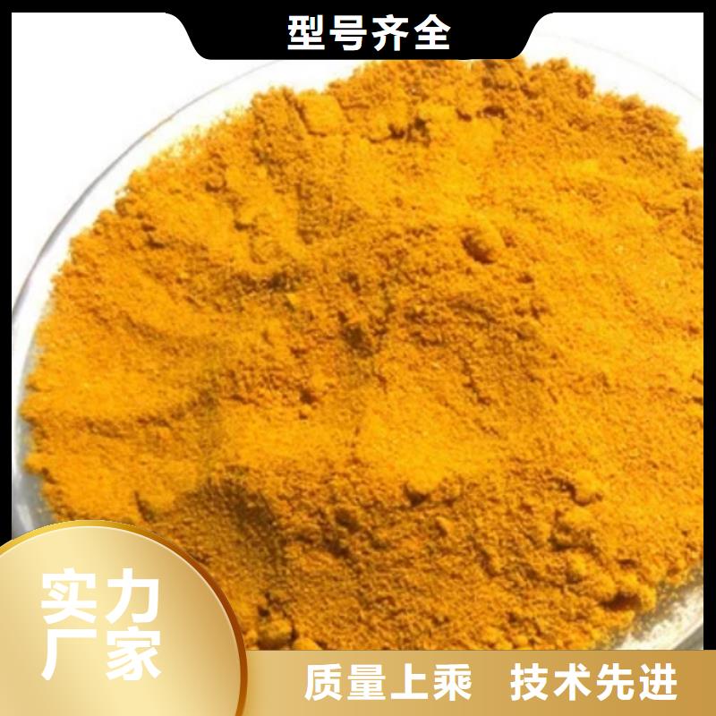  聚合氯化铝服务周到