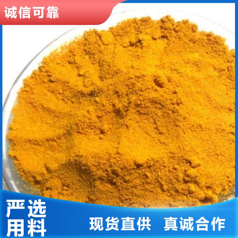  聚合氯化铝真正让利给买家
