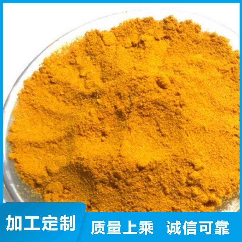  聚合氯化铝细节决定成败