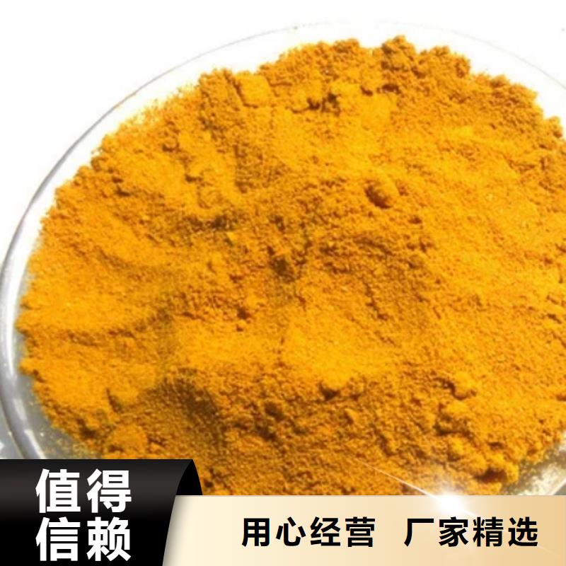 聚合氯化铝货源充足