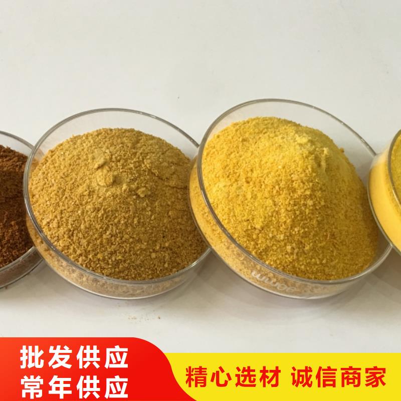 聚合氯化铝厂家现货供应