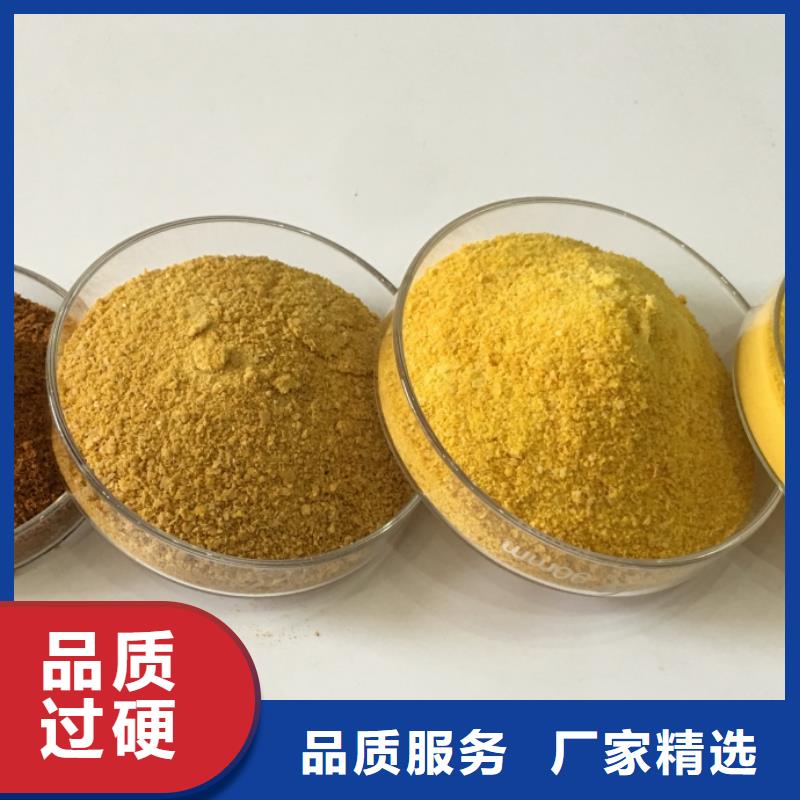聚合氯化铝现货实拍