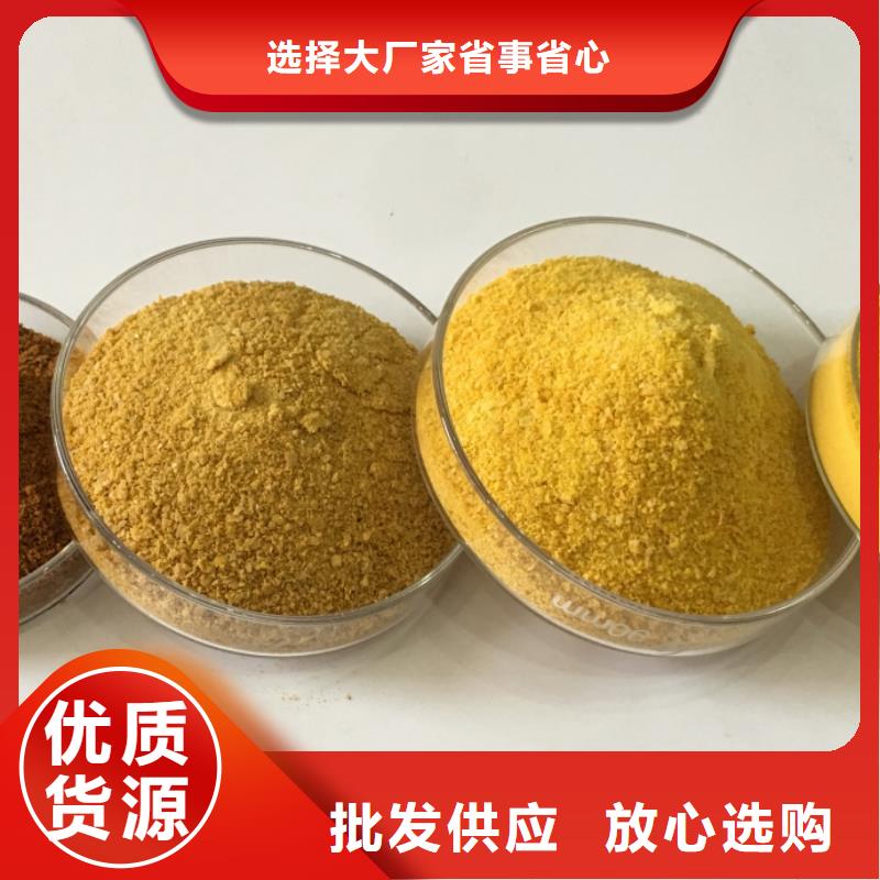 聚合氯化铝一手货源