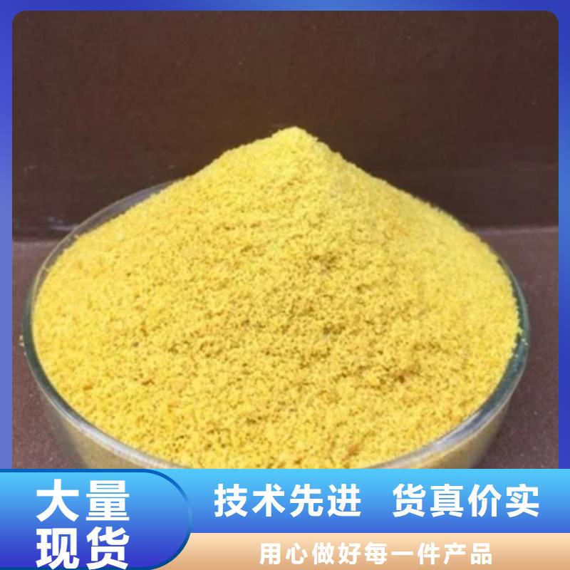 液体PAC厂家报价