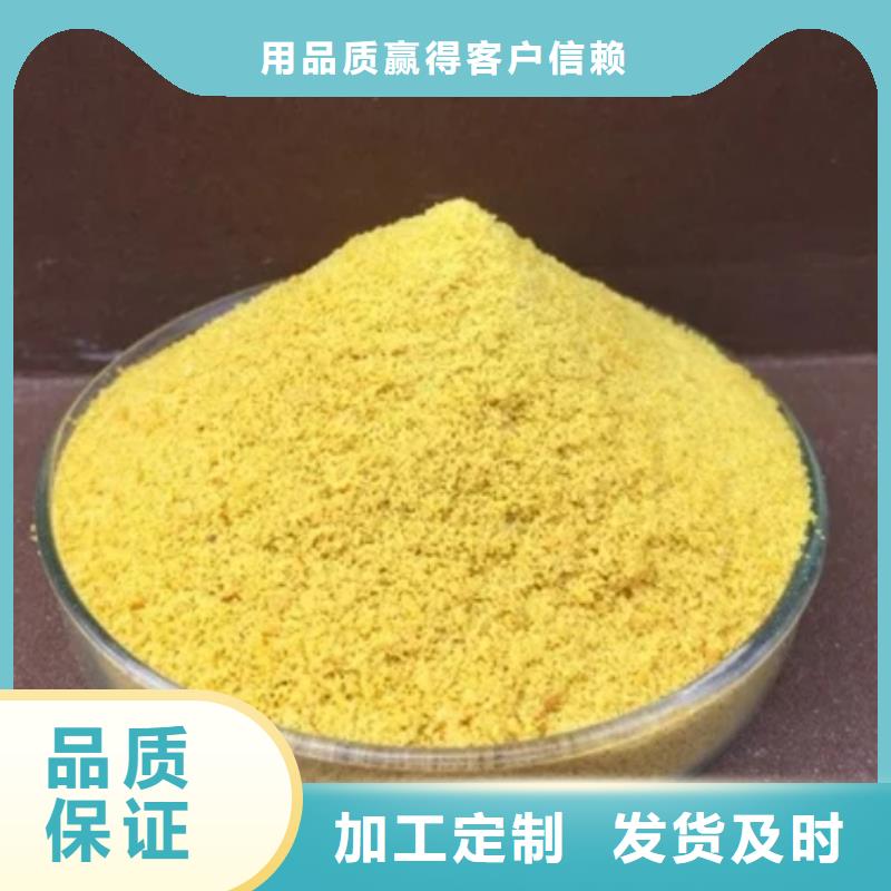 聚合氯化铝源头厂家经验丰富