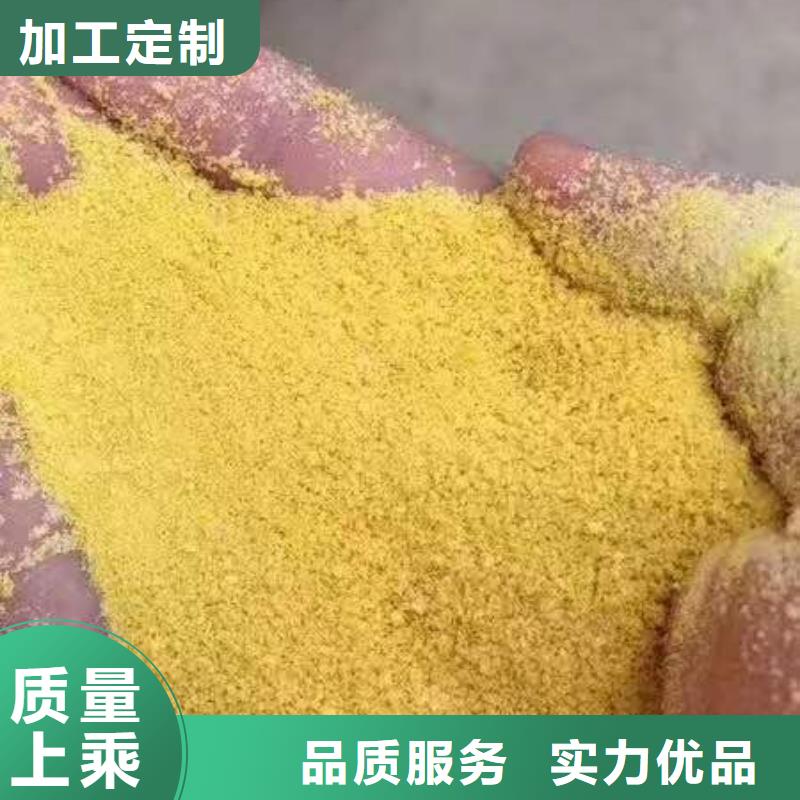  聚合氯化铝种类多质量好