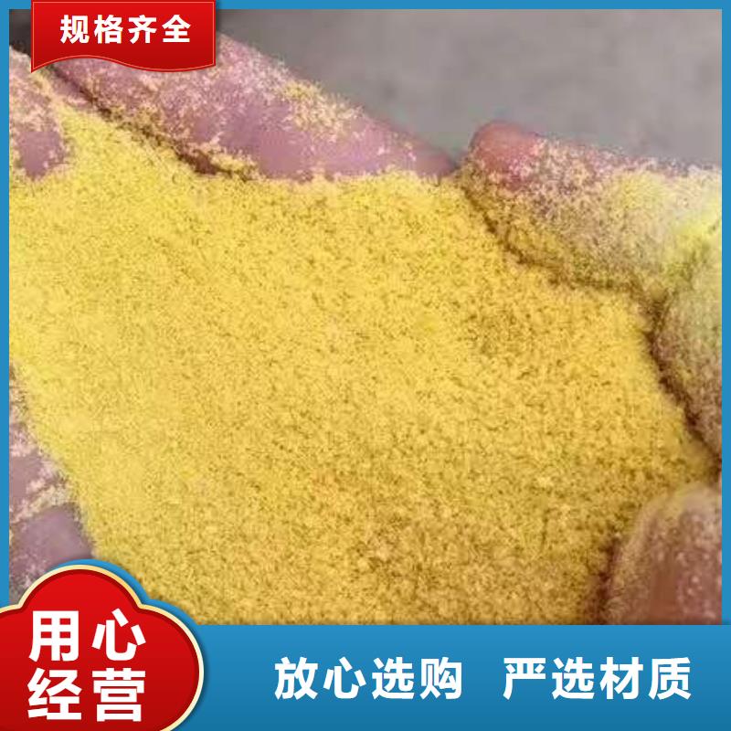 饮水级PAC实体厂家