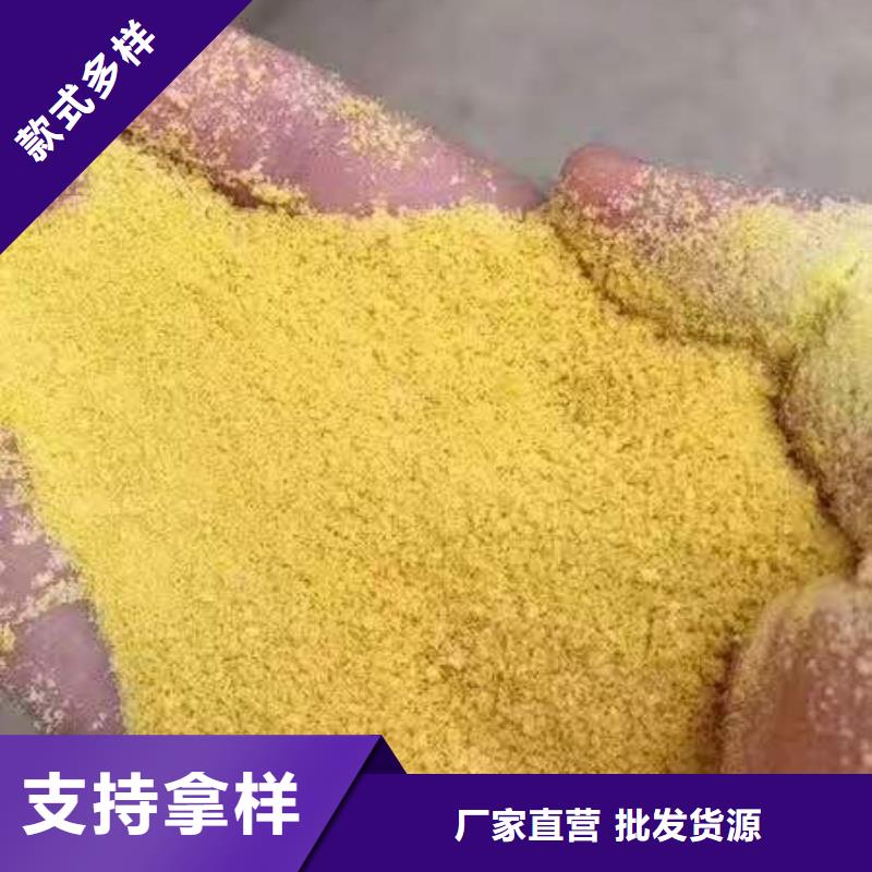 聚合氯化铝好产品价格低