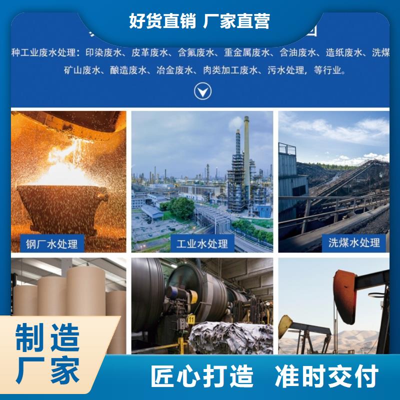 聚合氯化铝通过检测