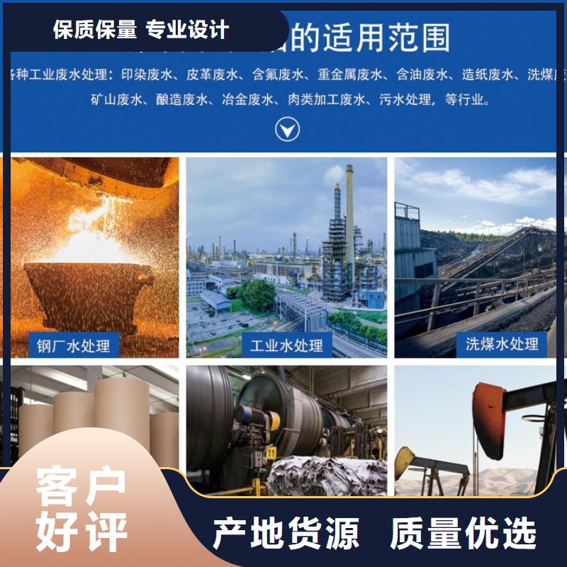聚合氯化铝厂诚信经营