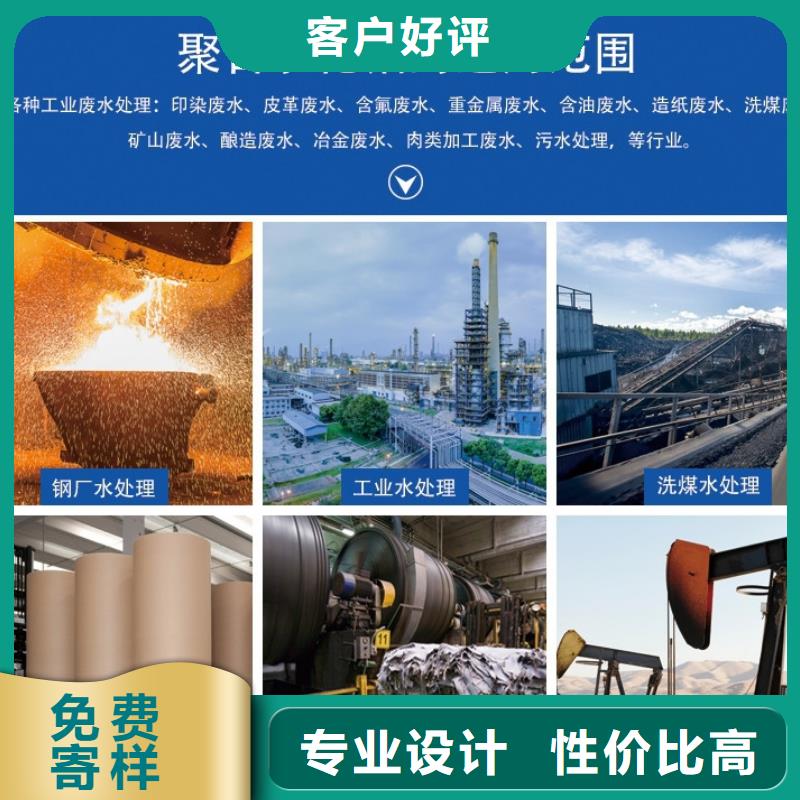 聚合氯化铝品质有保障