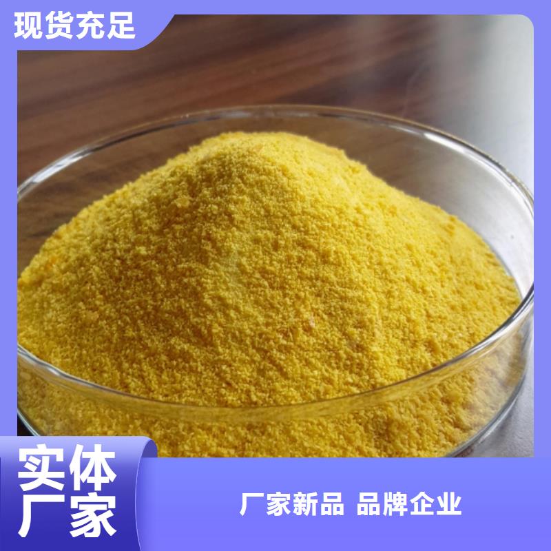 聚合氯化铝自有生产工厂