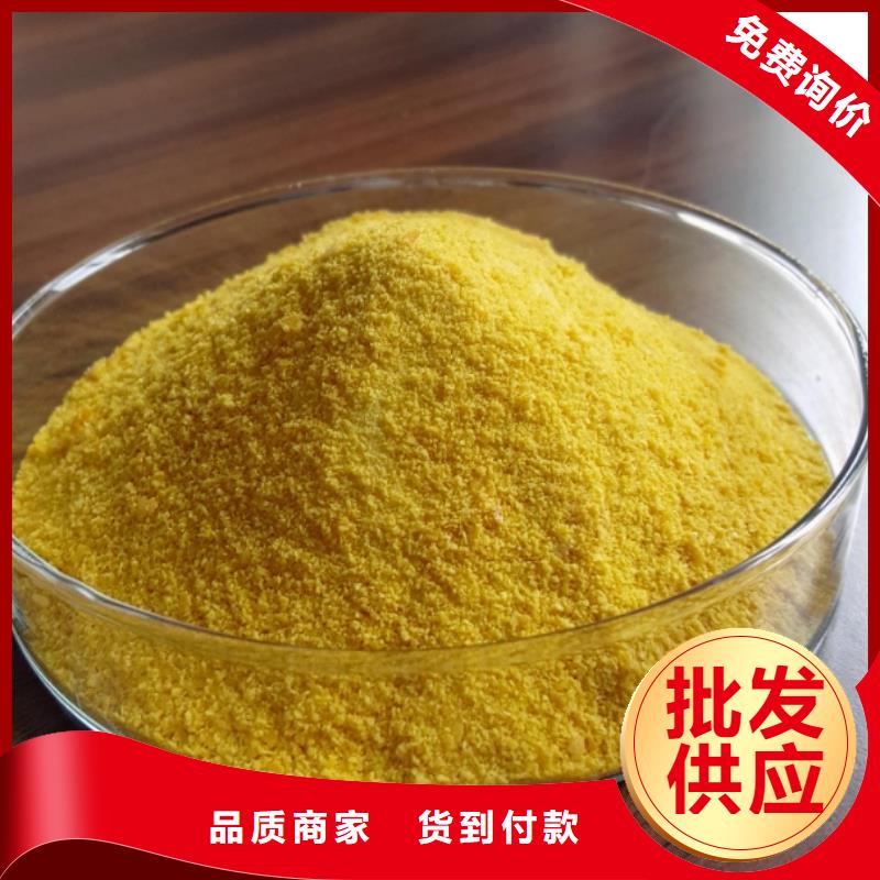  聚合氯化铝种类丰富