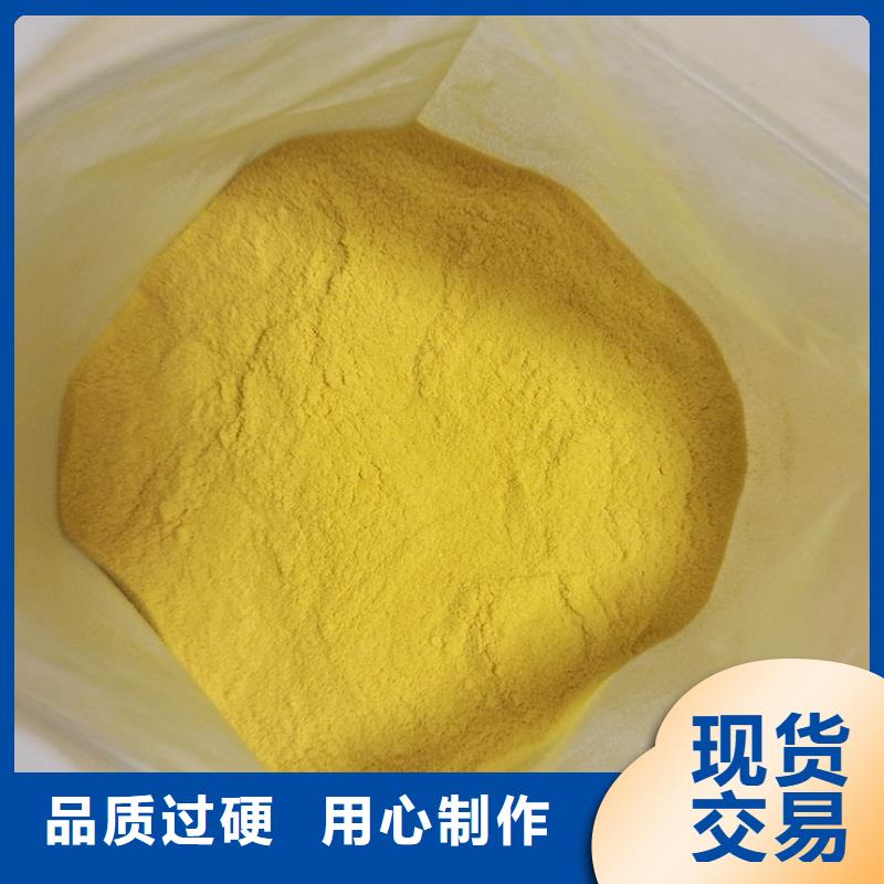 聚合氯化铝量少也做