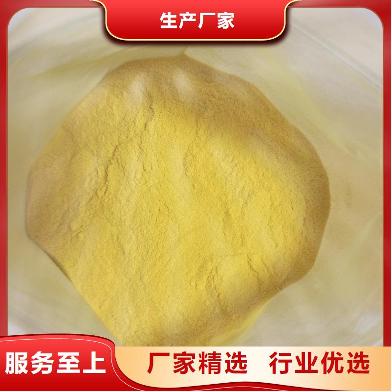 聚合氯化铝厂诚信经营