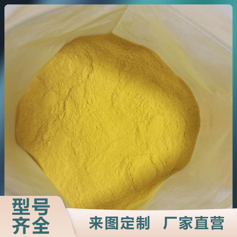 聚合氯化铝精工细致打造