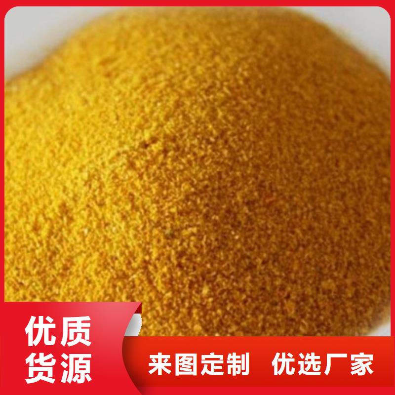 聚合氯化铝把实惠留给您