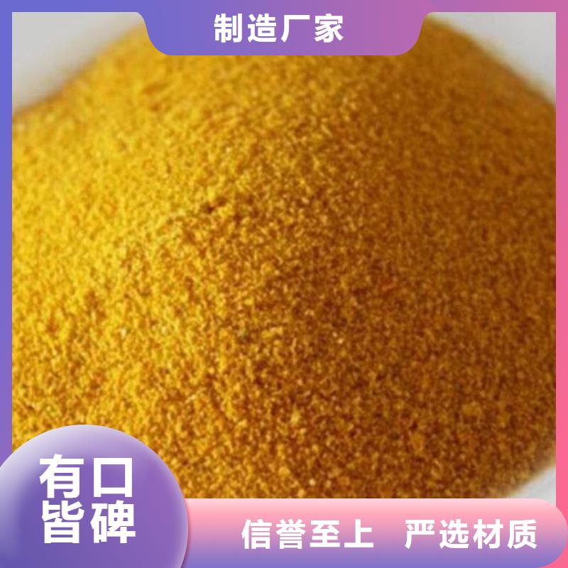固体PAC厂家价格