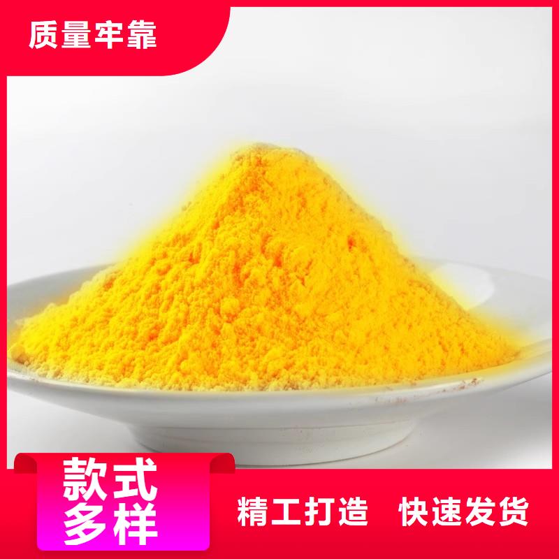 聚合氯化铝一致好评产品