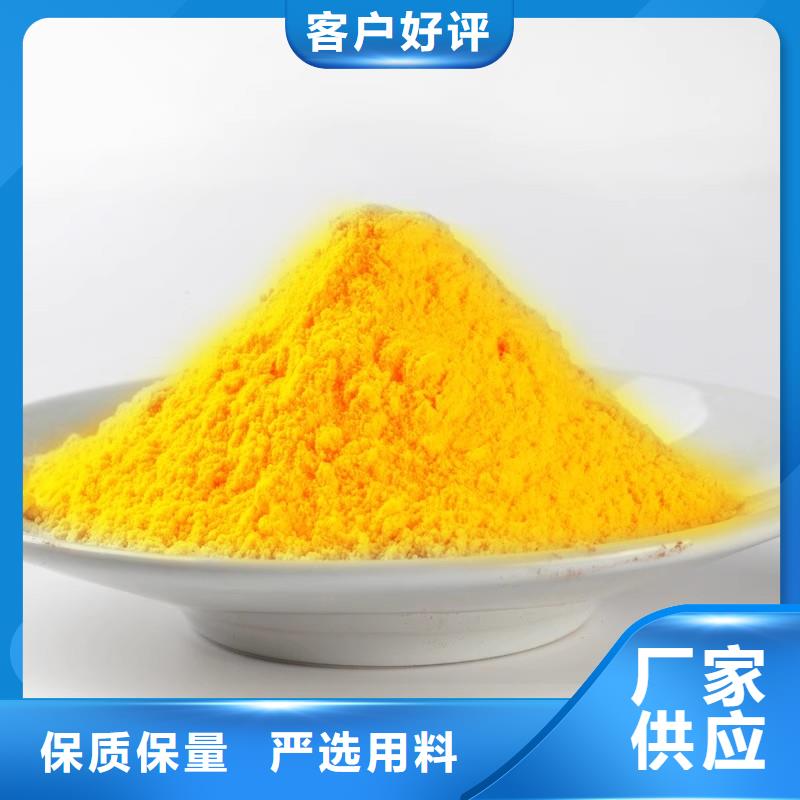 聚合氯化铝生产型