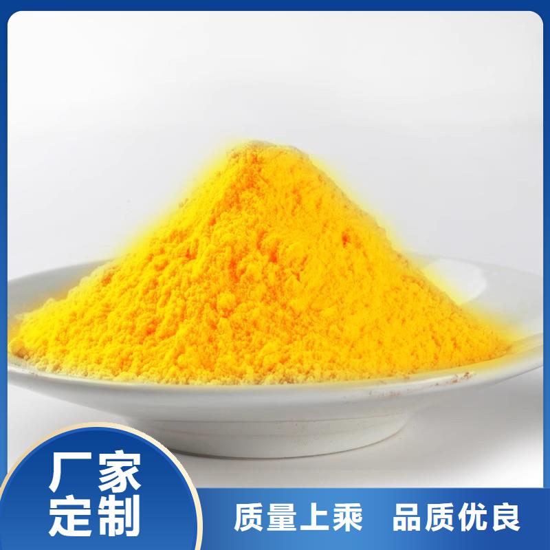  聚合氯化铝量大更优惠