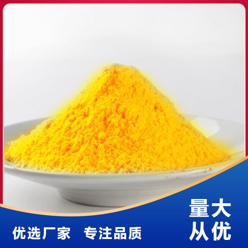 聚合氯化铝品质有保障