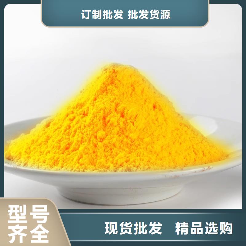  聚合氯化铝准时交付