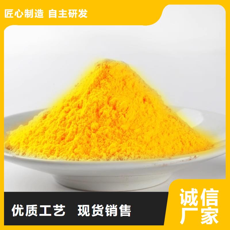 聚合氯化铝性价比高