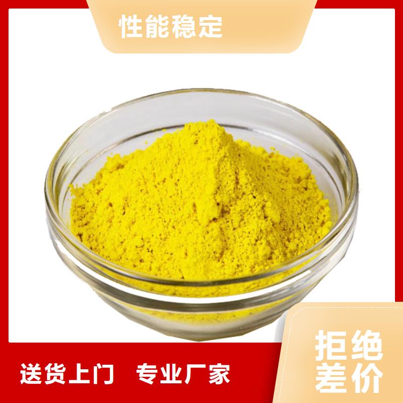 聚铝实体厂家