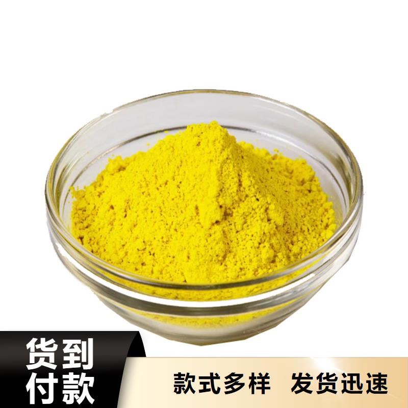 聚合氯化铝好品质售后无忧
