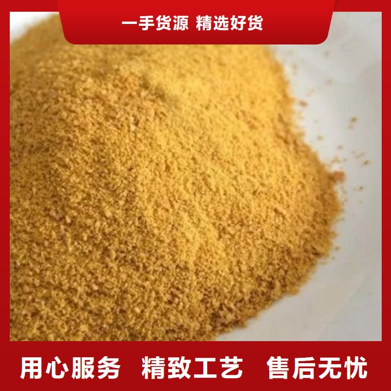 聚合氯化铝性价比高