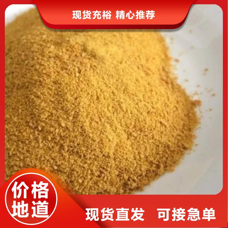聚合氯化铝品质有保障