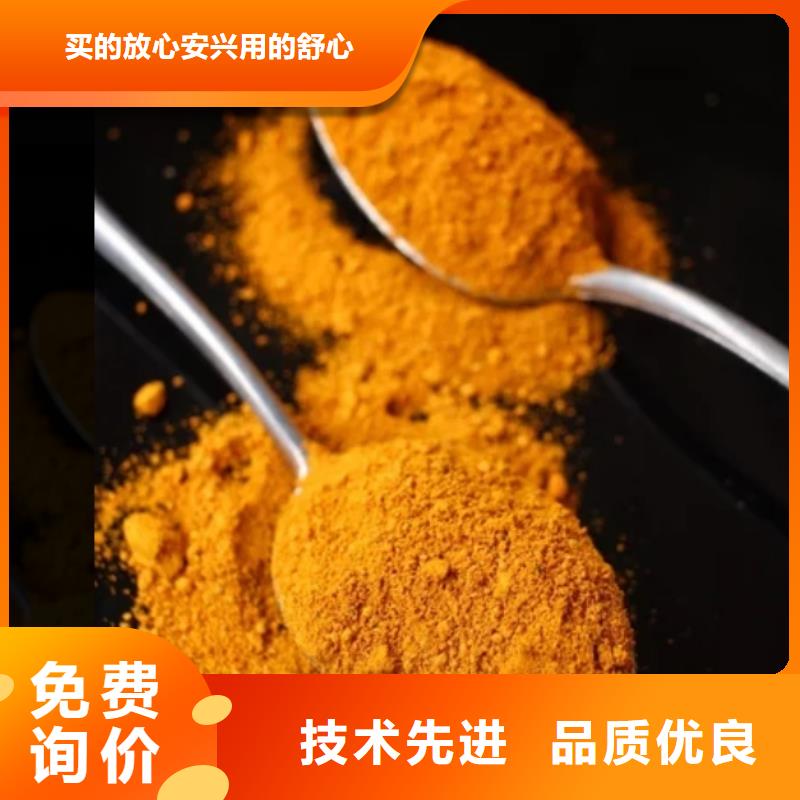  聚合氯化铝厂家直销放心