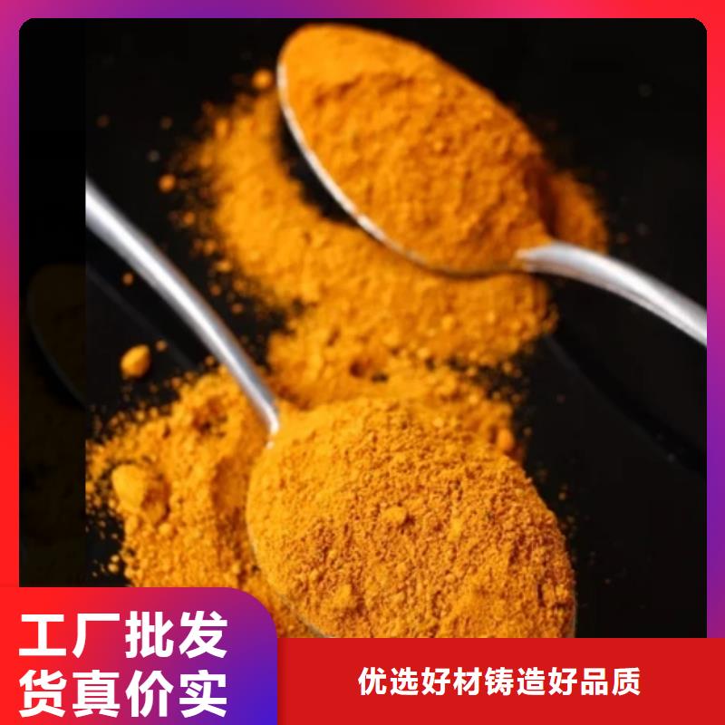 聚铝实体厂家