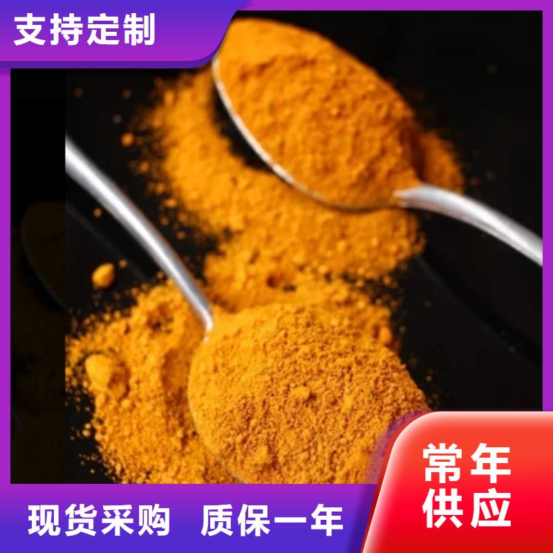 聚合氯化铝免费寄样