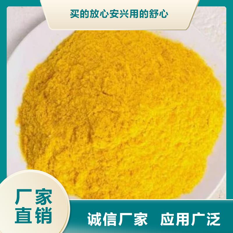 聚合氯化铝实地大厂