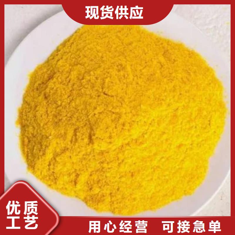  聚合氯化铝品质服务