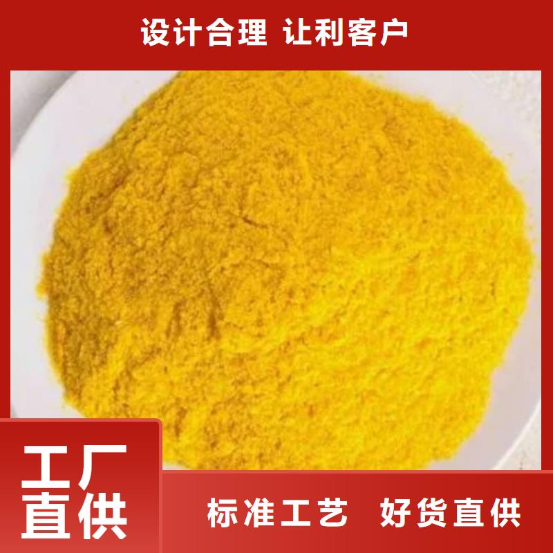 聚合氯化铝有口皆碑