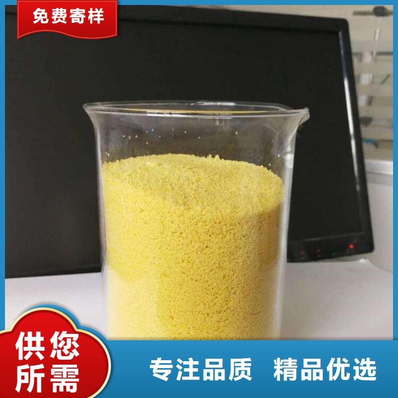 聚合氯化铝工艺成熟