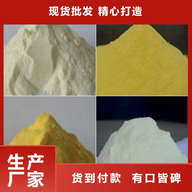 聚合氯化铝厂家直销大量现货