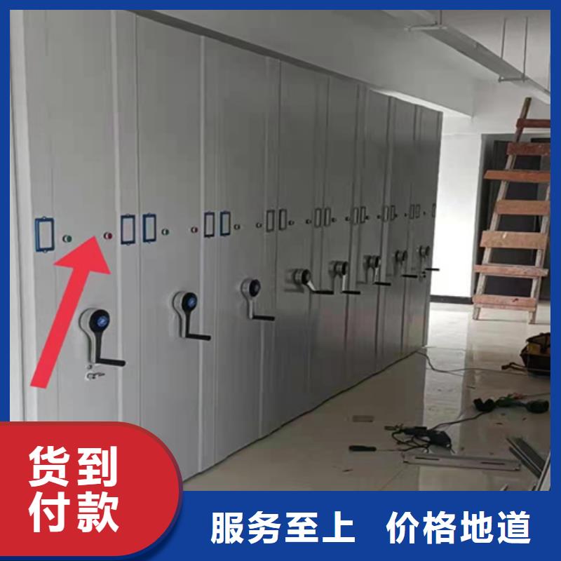 全封闭式密集柜采购